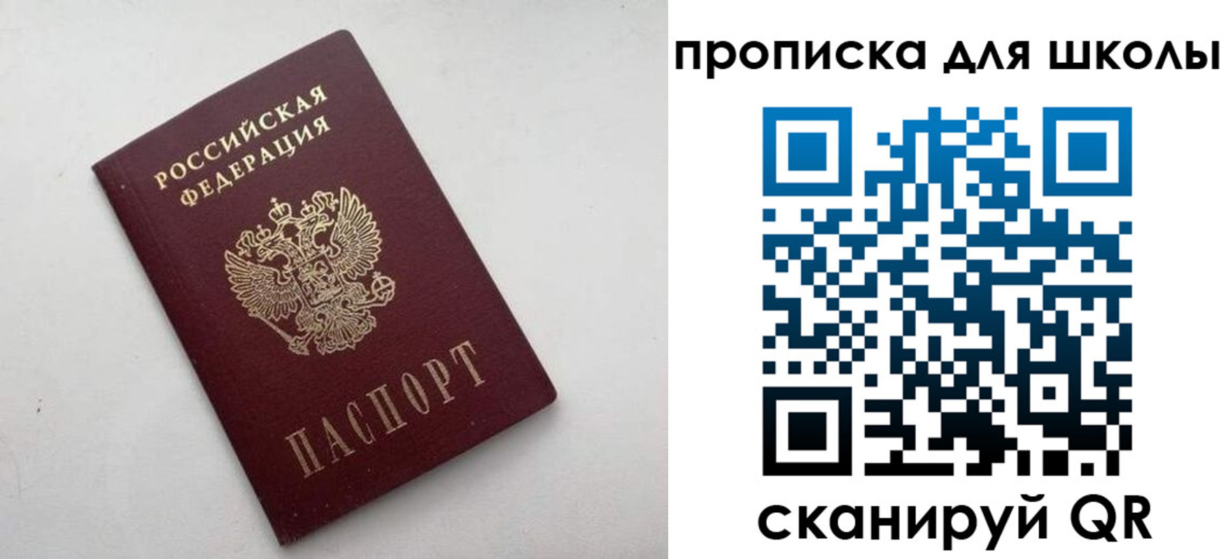 прописка для военкомата в Киренске