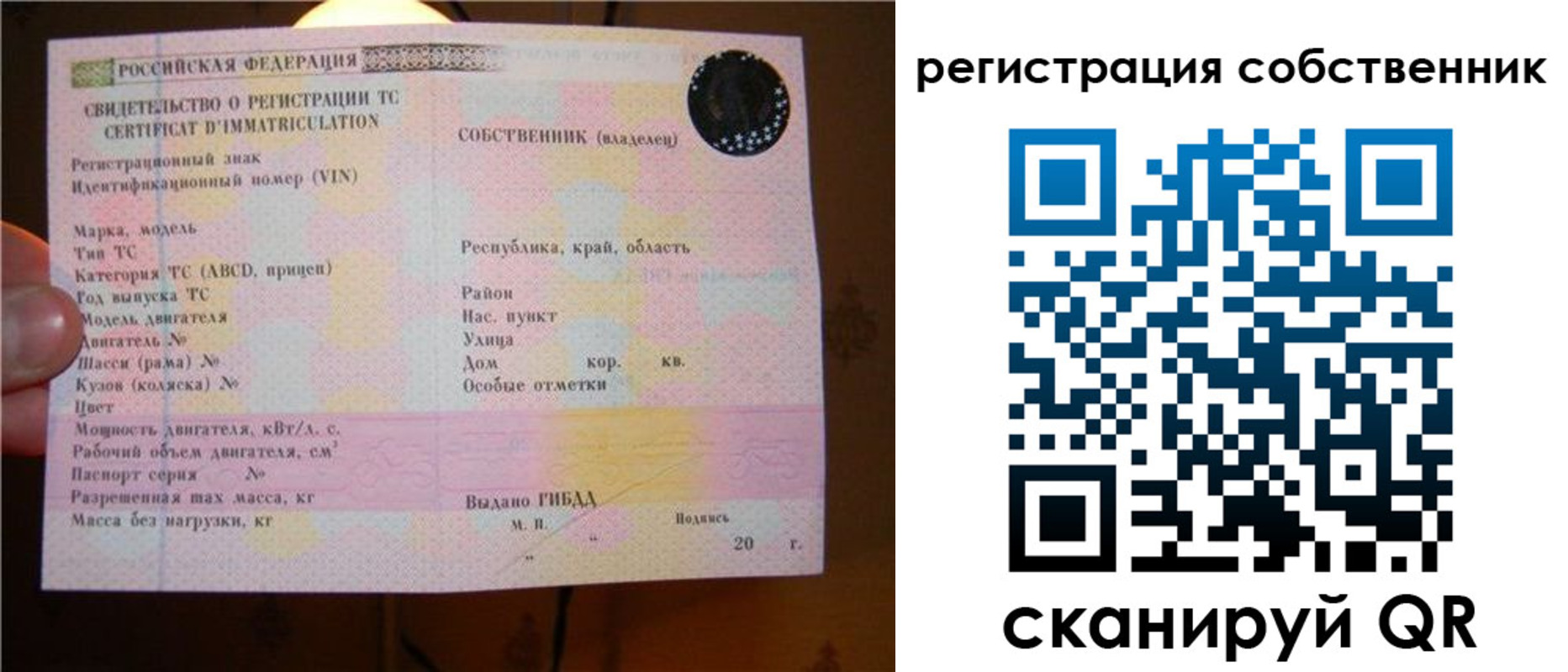 прописка иностранных граждан в Киренске