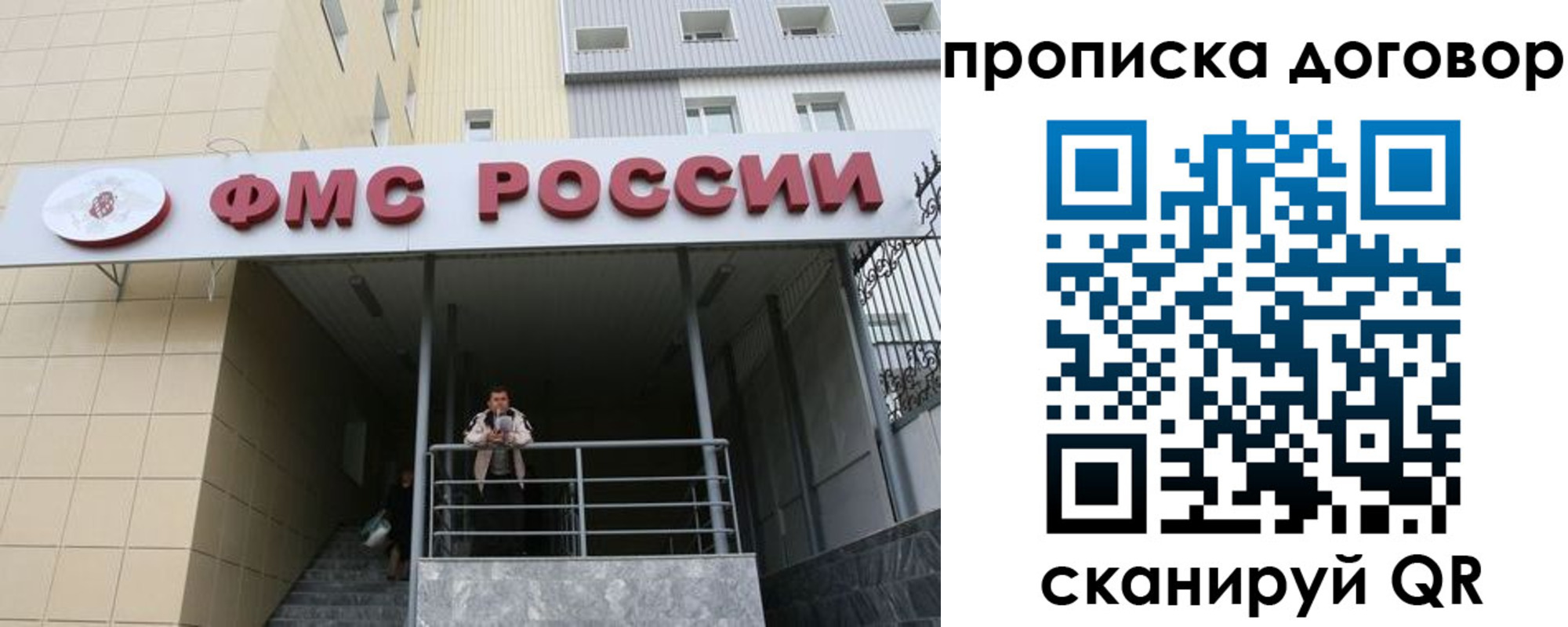 временная регистрация в квартире в Киренске