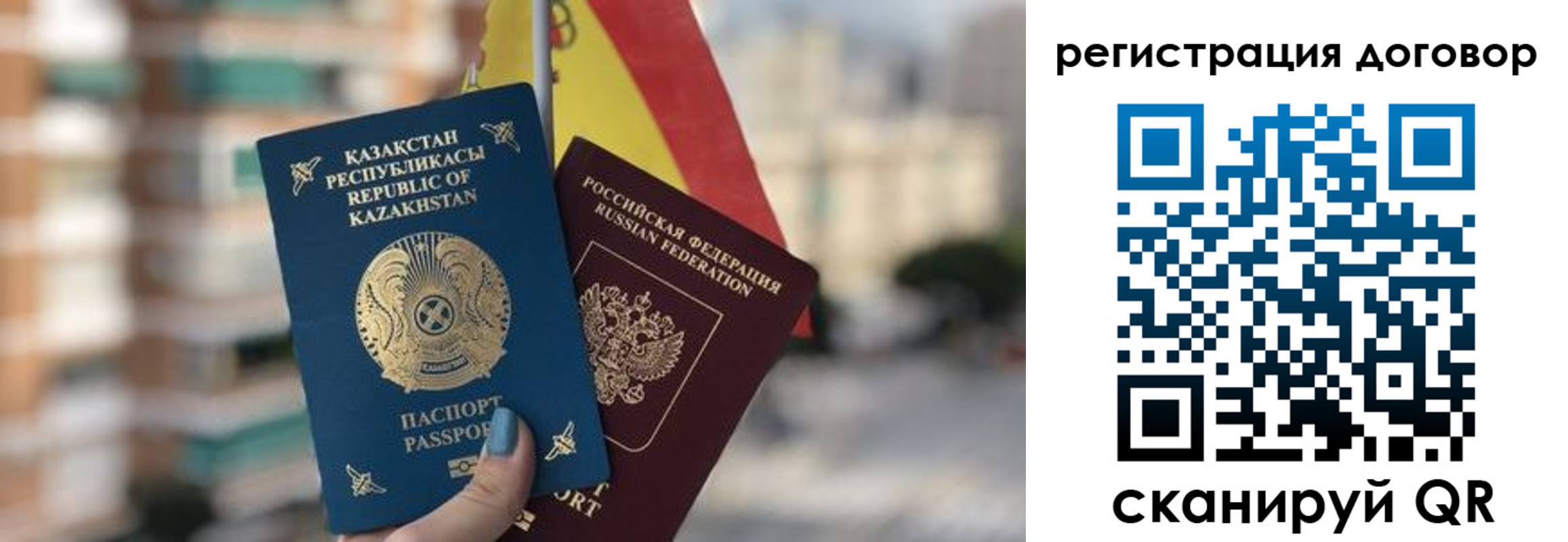 временная регистрация адрес в Киренске