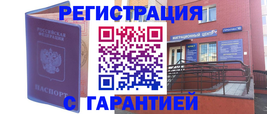 пропишу в квартире в Киренске