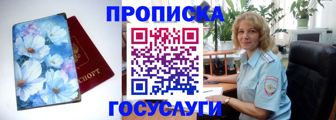 форма 3 в Киренске