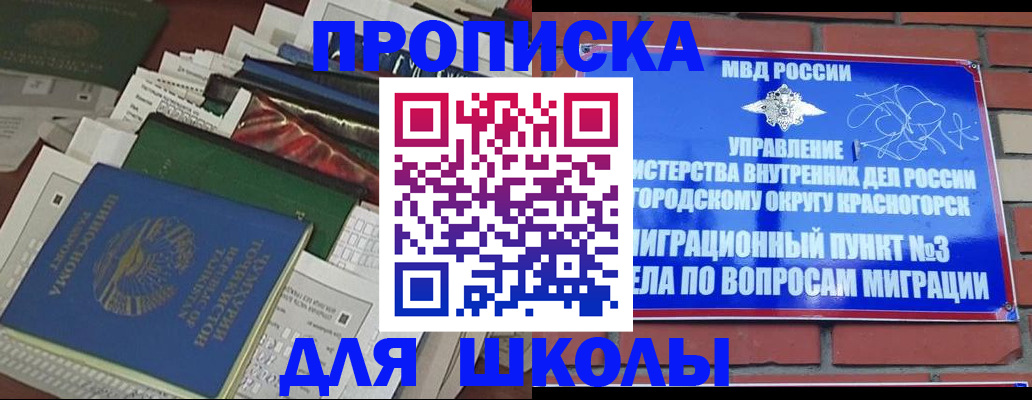 найти адрес прописки в Киренске